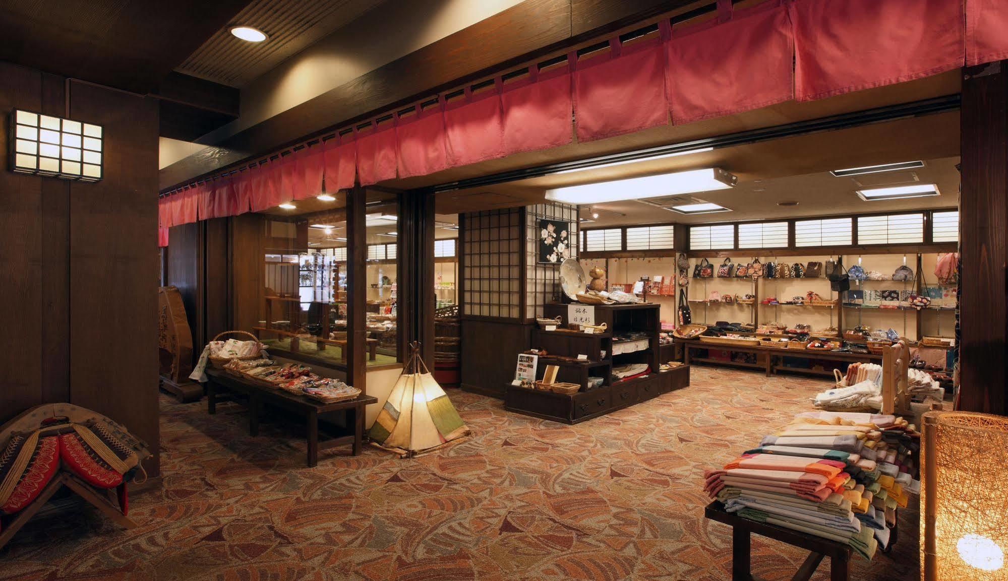 Isshinkan Nikkō Luaran gambar